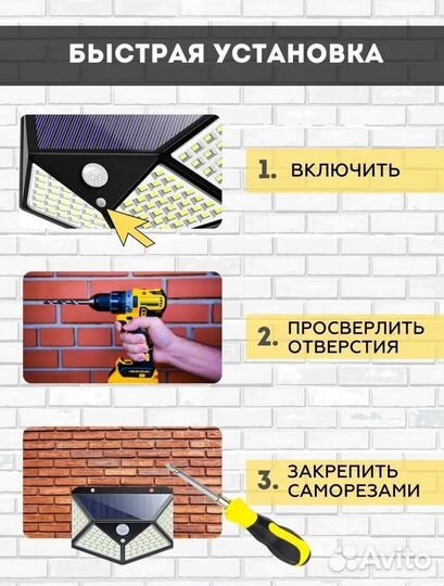 Светильник на солнечной батарее 100led (опт)