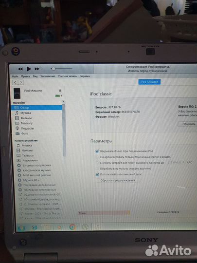 iPod classic 1tb taptic engine 3000mah iflash quad
