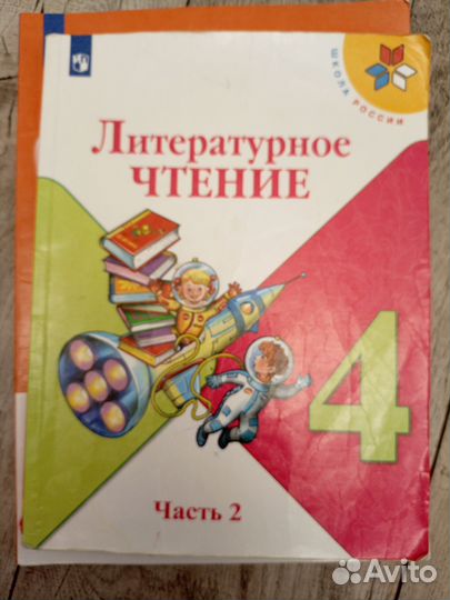 Рабочие тетради Петерсон по математике 3, 4 класс