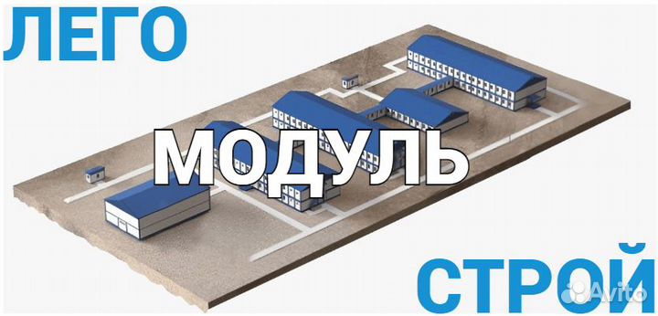 Монтажник металлоконструкций