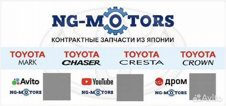 Стойки передние пара Toyota Mark II GX90