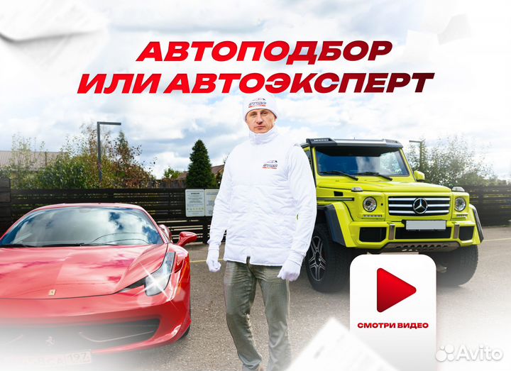 Автоподбор в Чебаркуле