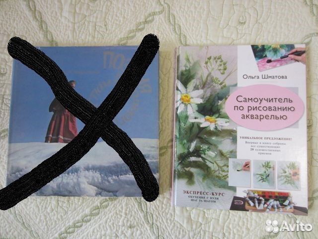 Книги: домашние животные, наука, искусство