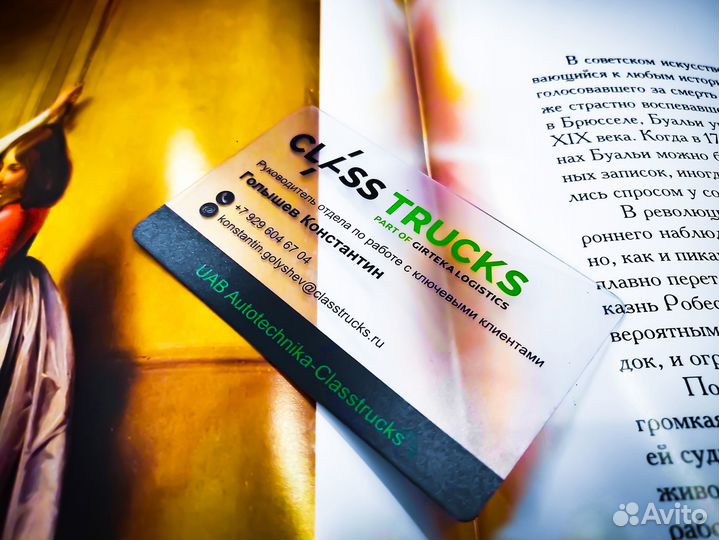 Изготовление пластиковых карт от 300 шт