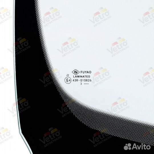 Лобовое стекло