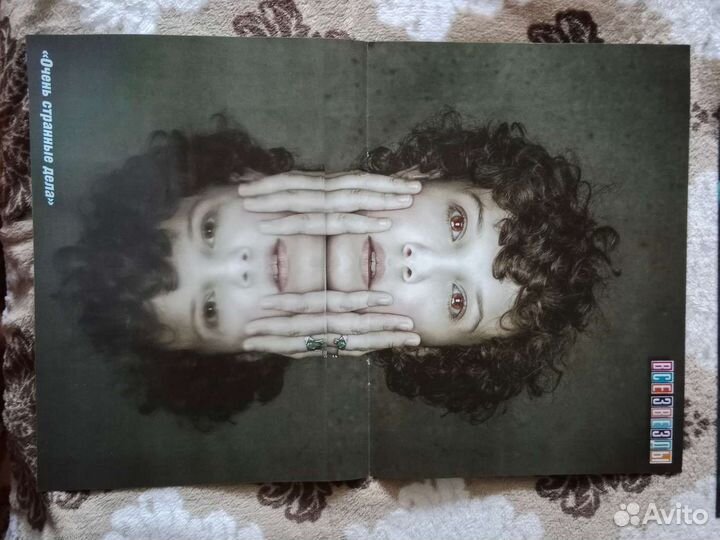 Плакаты,постеры 