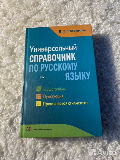 Книги разных жанров