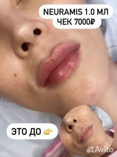Косметолог