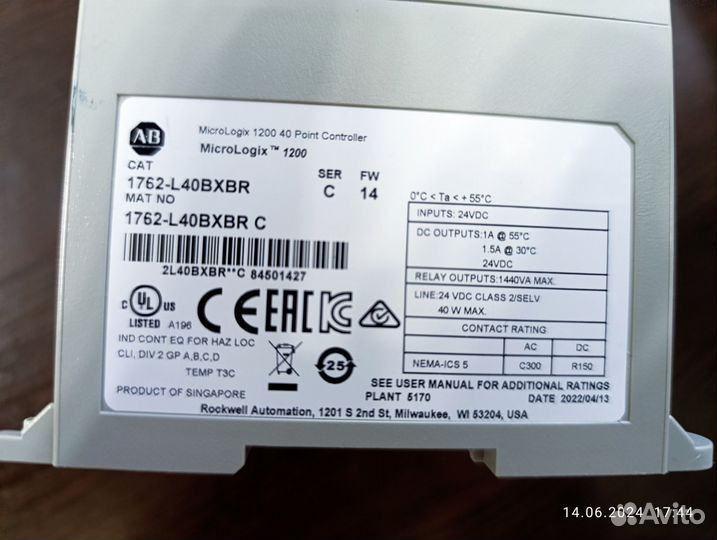 Контроллер Allen Bradley