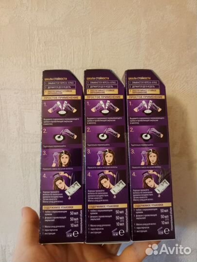 Краска для волос palette палетт цвет 4-0