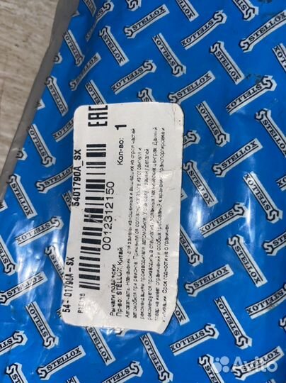 Рычаг подвески передний левый х5 е53