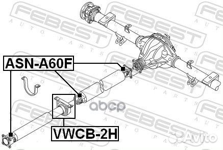 Vwcb2H опора карданного вала подвесная VW Amar