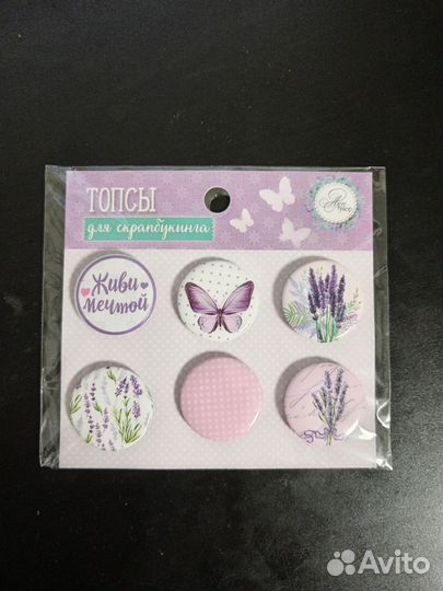 Топсы для скрапбукинга