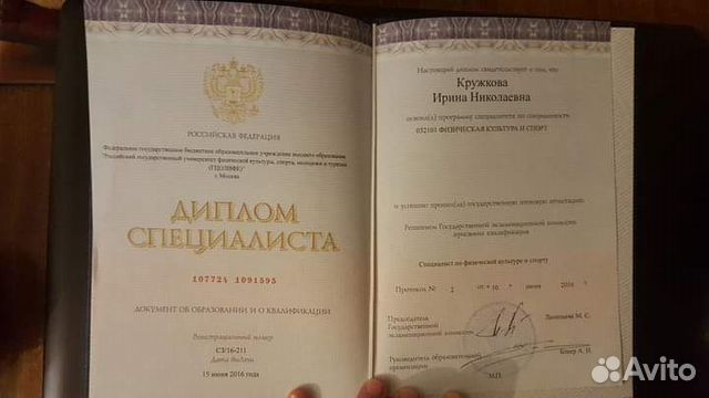 Тренер по пилатесу и терапии движением в Москве | Услуги | Авито