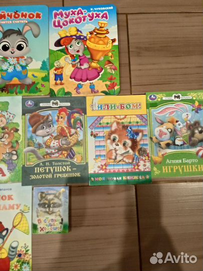 Книги детские новые 13 штук
