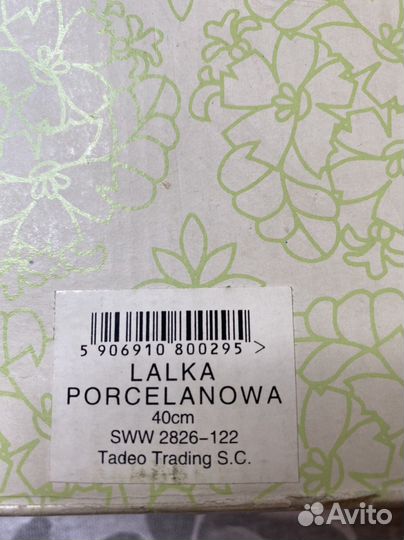 Кукла фарфоровая коллекционная 40 см в коробке