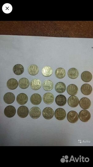 Продажа, обмен 10 и 15 копеек СССР 1961-1991 гг