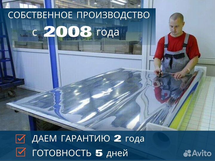 Мягкие окна шторы с замком Белоусово