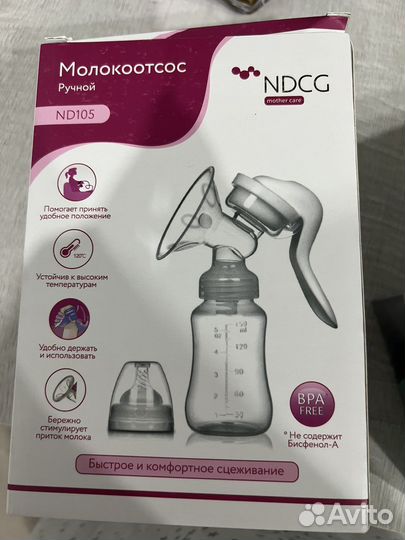 Молокоотсос электрический и ручной