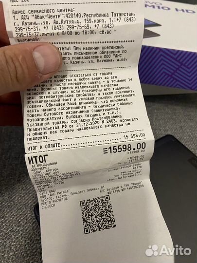 Lenovo TAB M10 HD. 10.1’