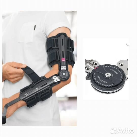 Ортез на локтевой сустав