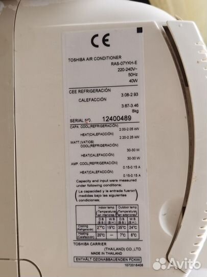 Сплит системы Toshiba RAS 13-YKH-E/ RAS-07-YKH-E