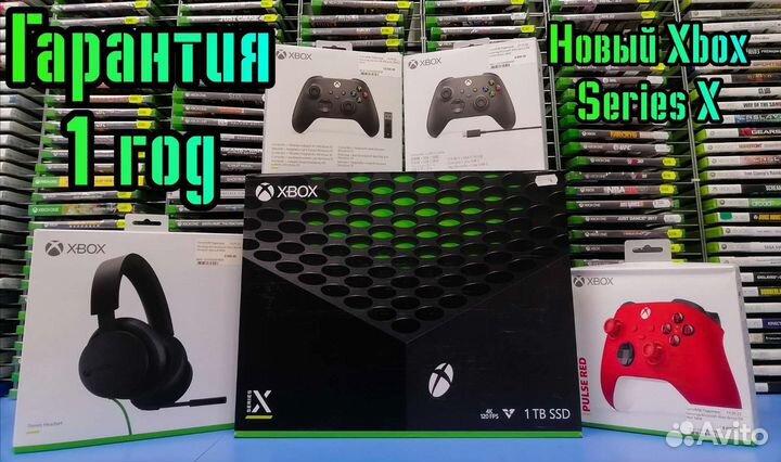 Xbox Series X 1tb новый