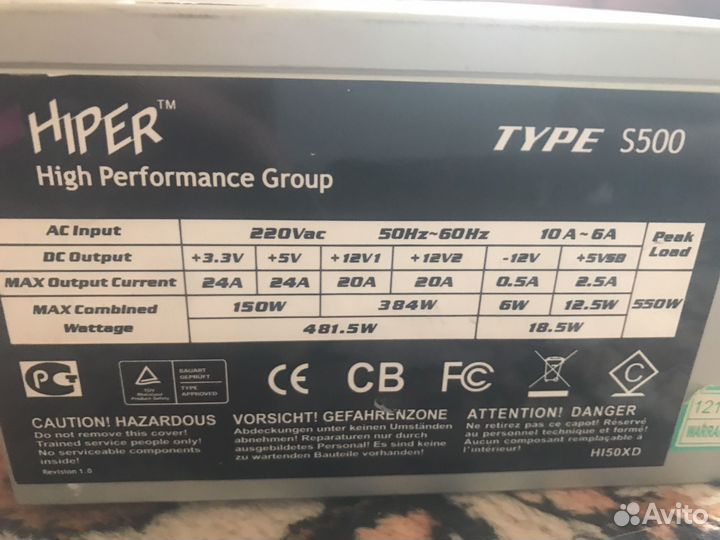 Комплект материнка, проц, оператива, блок питания