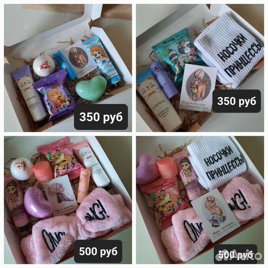 Подарочный набор бокс