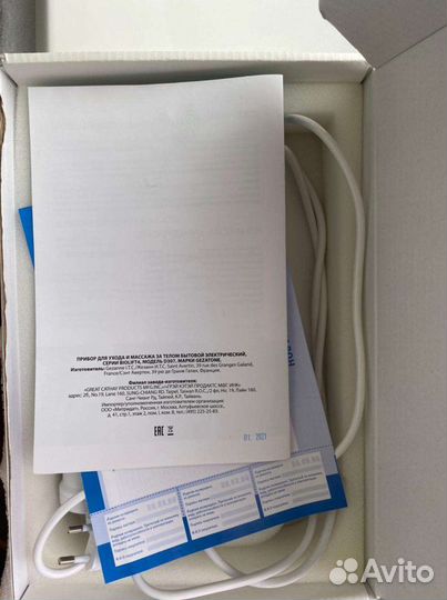 Дарсонваль новый