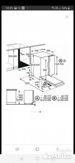 Встраиваемая посудомоечная машина 45 см Aeg