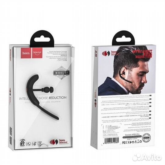 Гарнитура беспроводная (hoco S7)