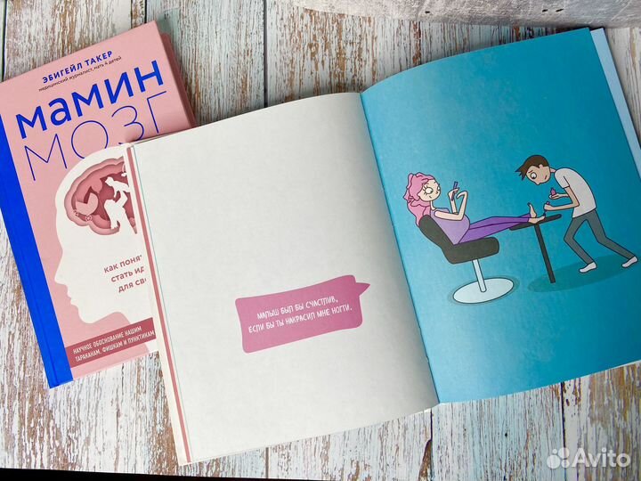 Книги подарок для будущей мамы