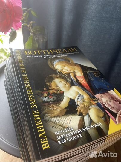 Журналы живописцы