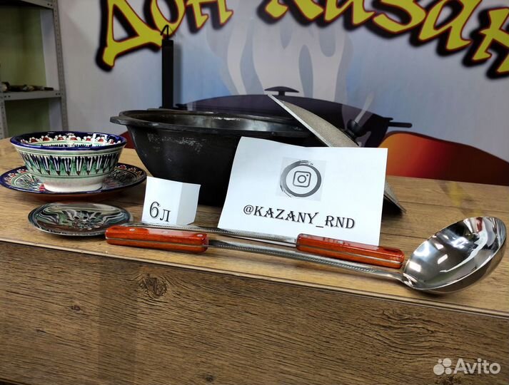 Казан чугунный с крышкой