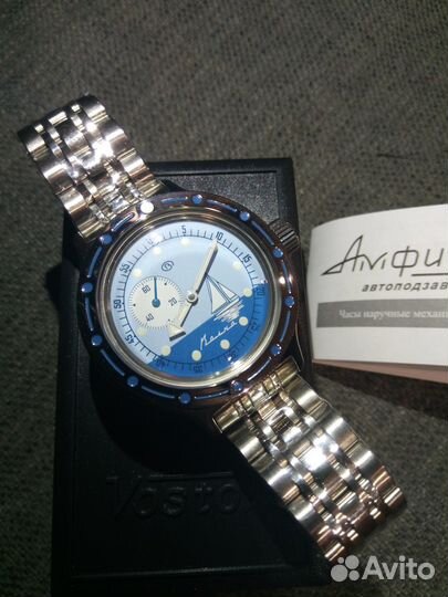 Уникальные Часы Восток Волна лимитка 80 шт