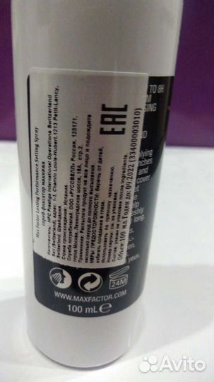 Max Factor спрей-фиксатор макияжа