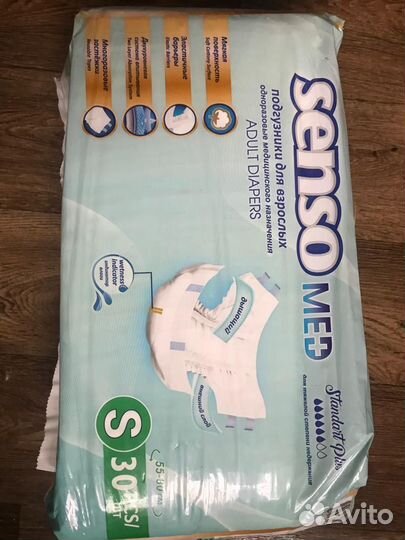 Памперсы для подростков s