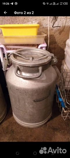 Фляга алюминиевая