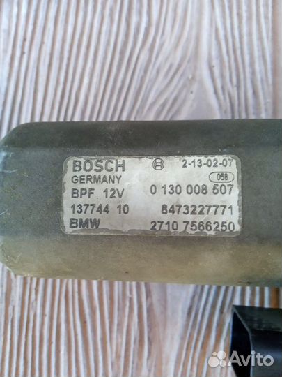 Сервопривод раздаточной коробки BMW X5 Е70
