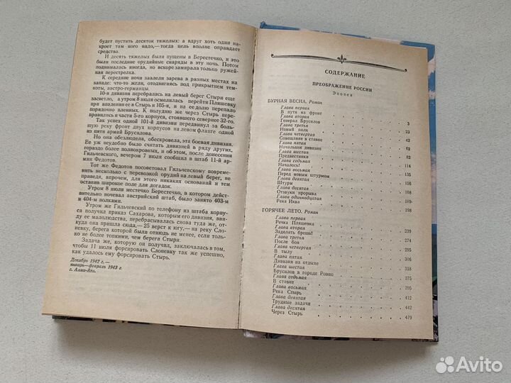 Книги Джеймс фенимор cooper Мельников Печерский