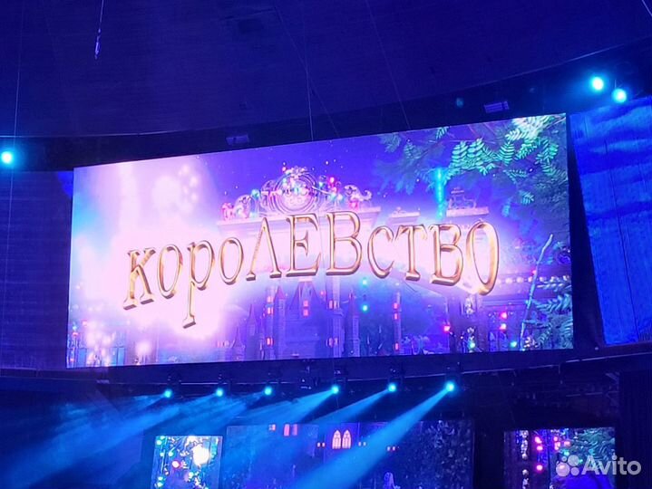 Билеты в Цирк на проспекте Вернадского 25.11.23