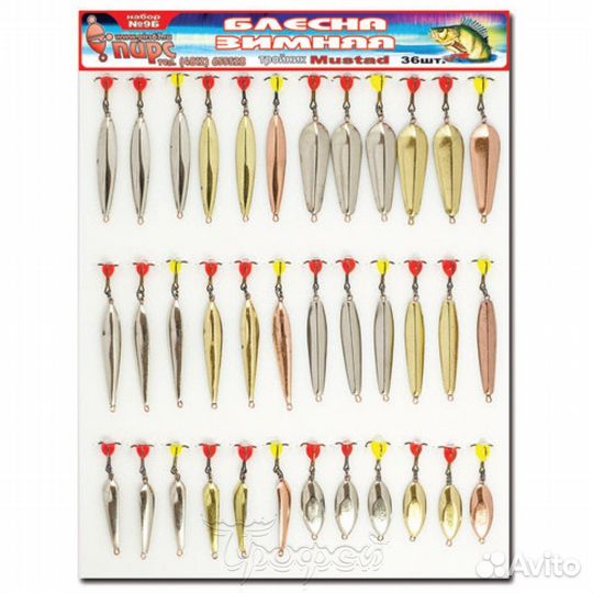 Набор зим.блесен №9Б Подв.черт (36шт.)