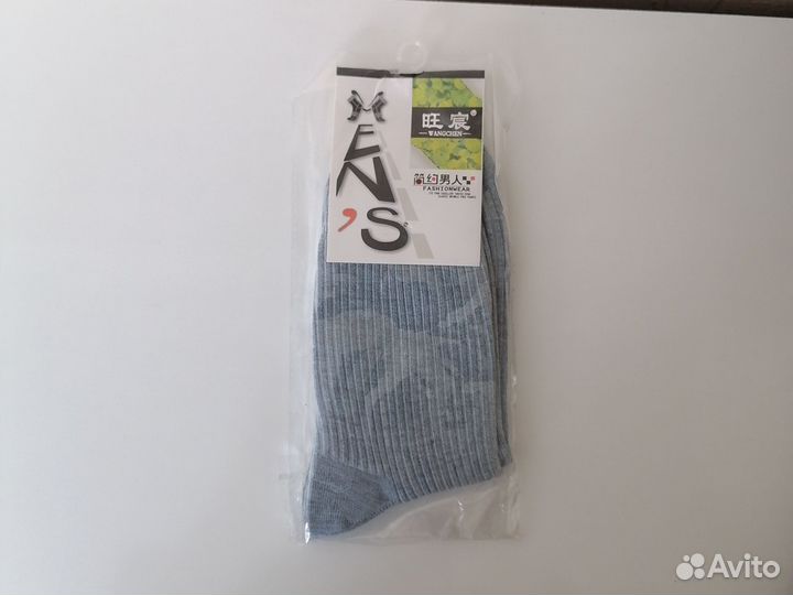 Носки мужские и подростковые