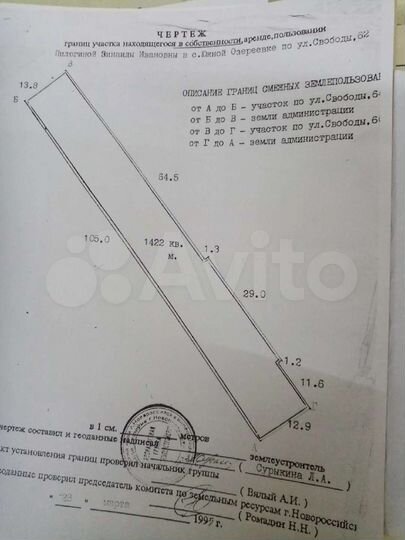 Дом 29,4 м² на участке 15,6 сот.