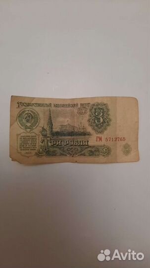 Коллекционные деньги