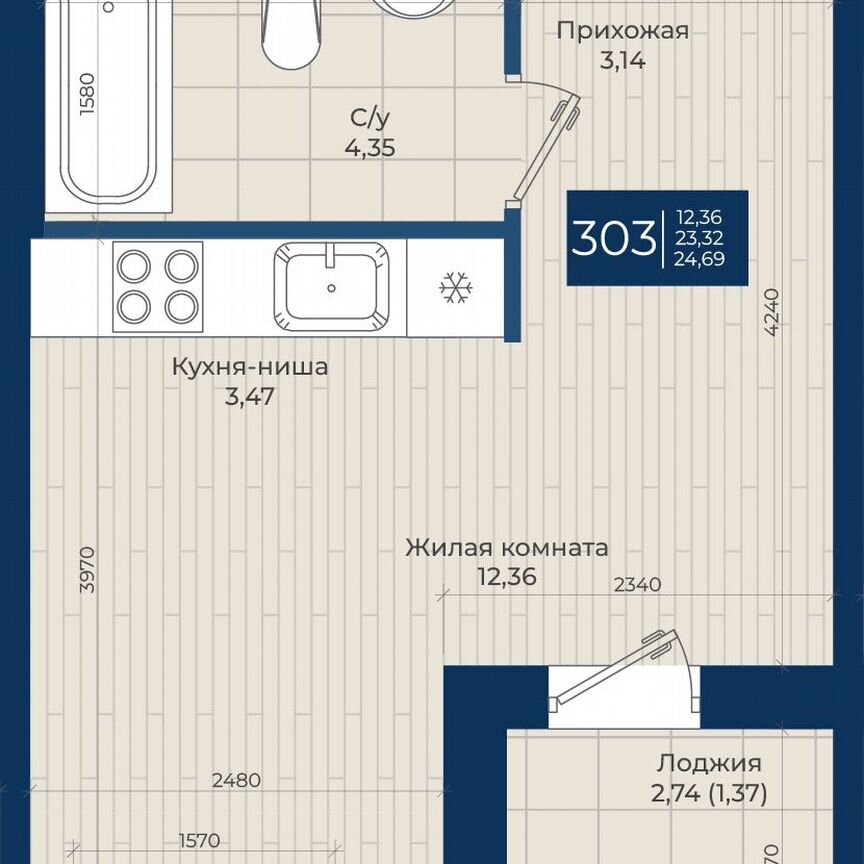 Квартира-студия, 24,7 м², 4/12 эт.