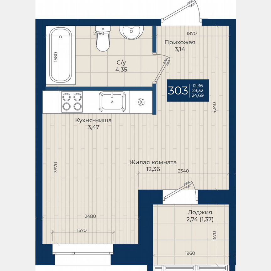 Квартира-студия, 24,7 м², 4/12 эт.