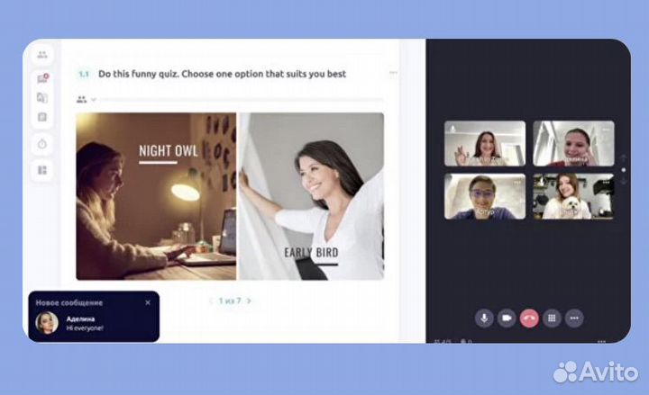 Курсы английского языка для взрослых