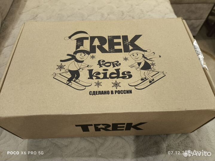 Лыжные ботинки